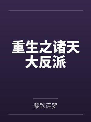 赤凌空姬宫湦