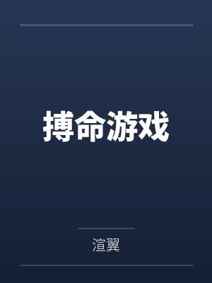 薛尒夏羽漓