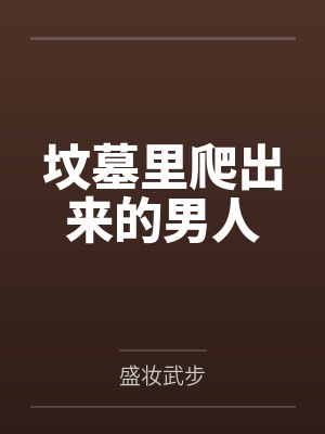 燕凌狗子
