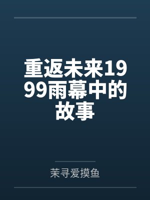 维尔汀陈萱梅