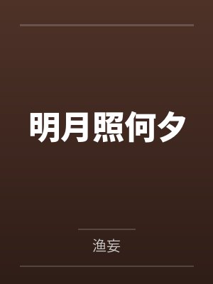 江惟温琼
