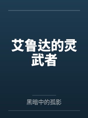 斯摩尔克莱尔