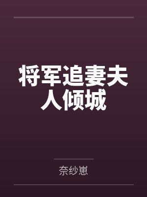 腹楦庆帝