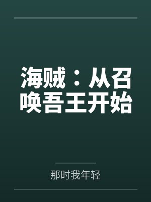 唐恩阿尔托莉雅