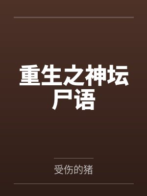 徐汉文楚倩